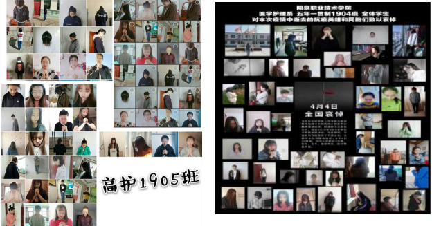 彩神全国哀悼日情况(4.4)322.png