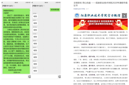 彩神全国哀悼日情况(4.4)324.png